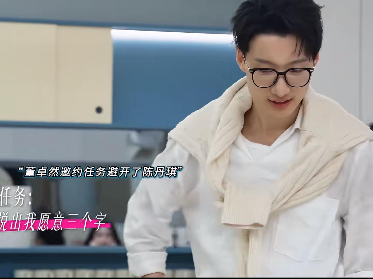 《半熟恋人》里董卓然的边界感，和柳柳的模糊摇摆形成了鲜明对比。丹琪因为他说了一