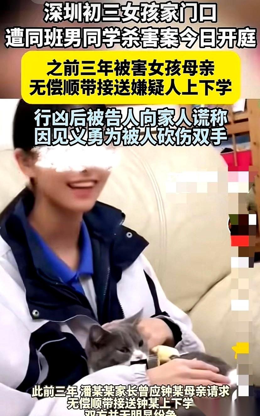 我真的，一晚上没缓过来。帮着接送了3年的孩子，回头给了自己女儿26刀。26刀