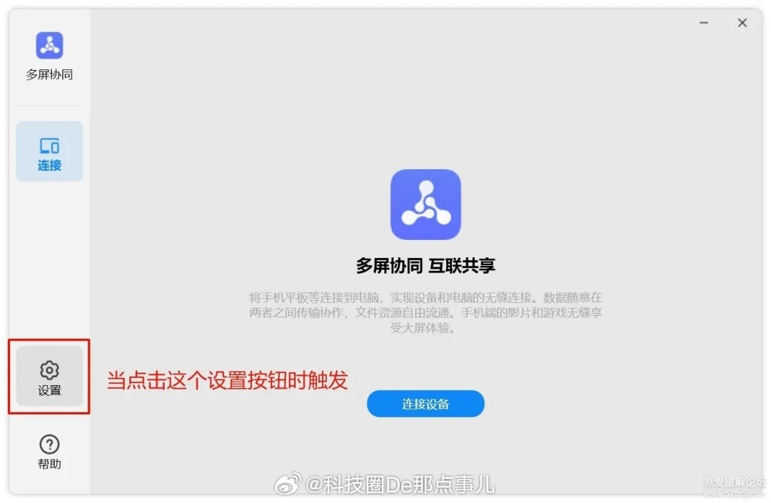 红魔手机偷偷在你电脑里"拉屎"，点一下设置就给你建个神秘文件夹最近有老哥发现自己