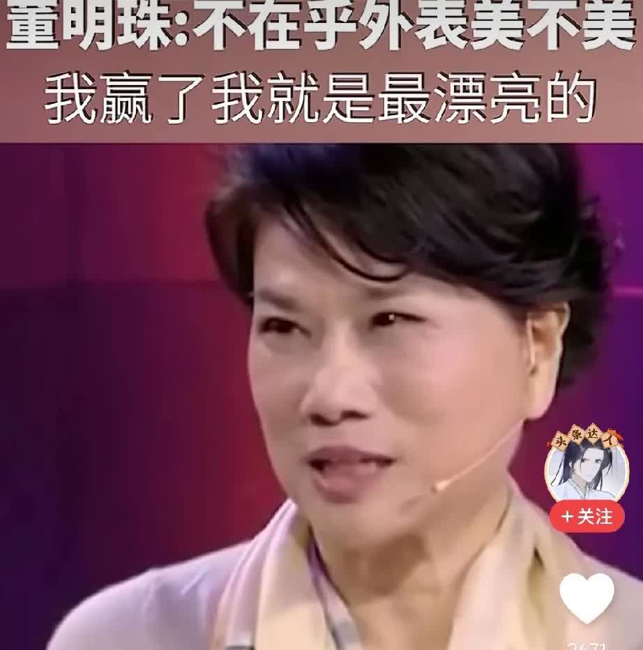 董明珠说：我长期待在广东这种炎热的地方，很多时候晚上回家，不冲凉也不洗脸，倒头就