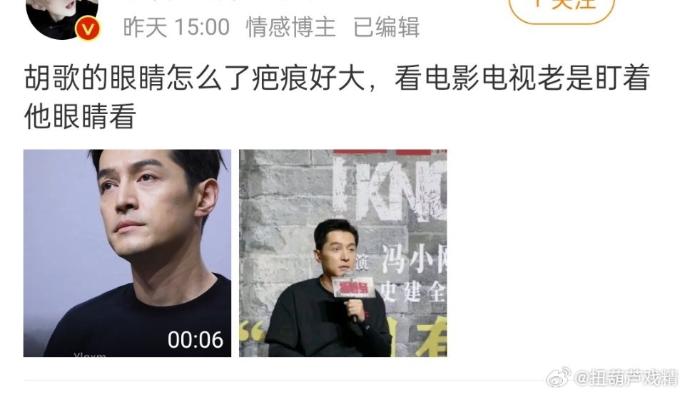 呃……