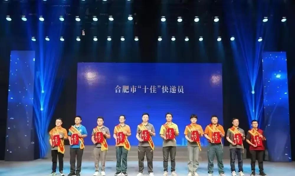 【点赞“新”榜样[赞]#他们的名字在合肥闪闪发光#】安徽合肥。5月20日