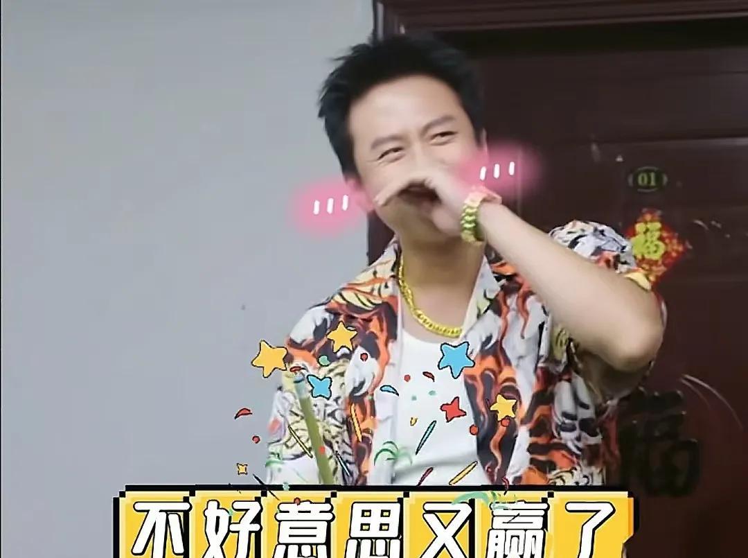 邓超和李乃文比赛打台球太逗了，李乃文提出谁赢一局，就可以复活一个人，结果李乃文开