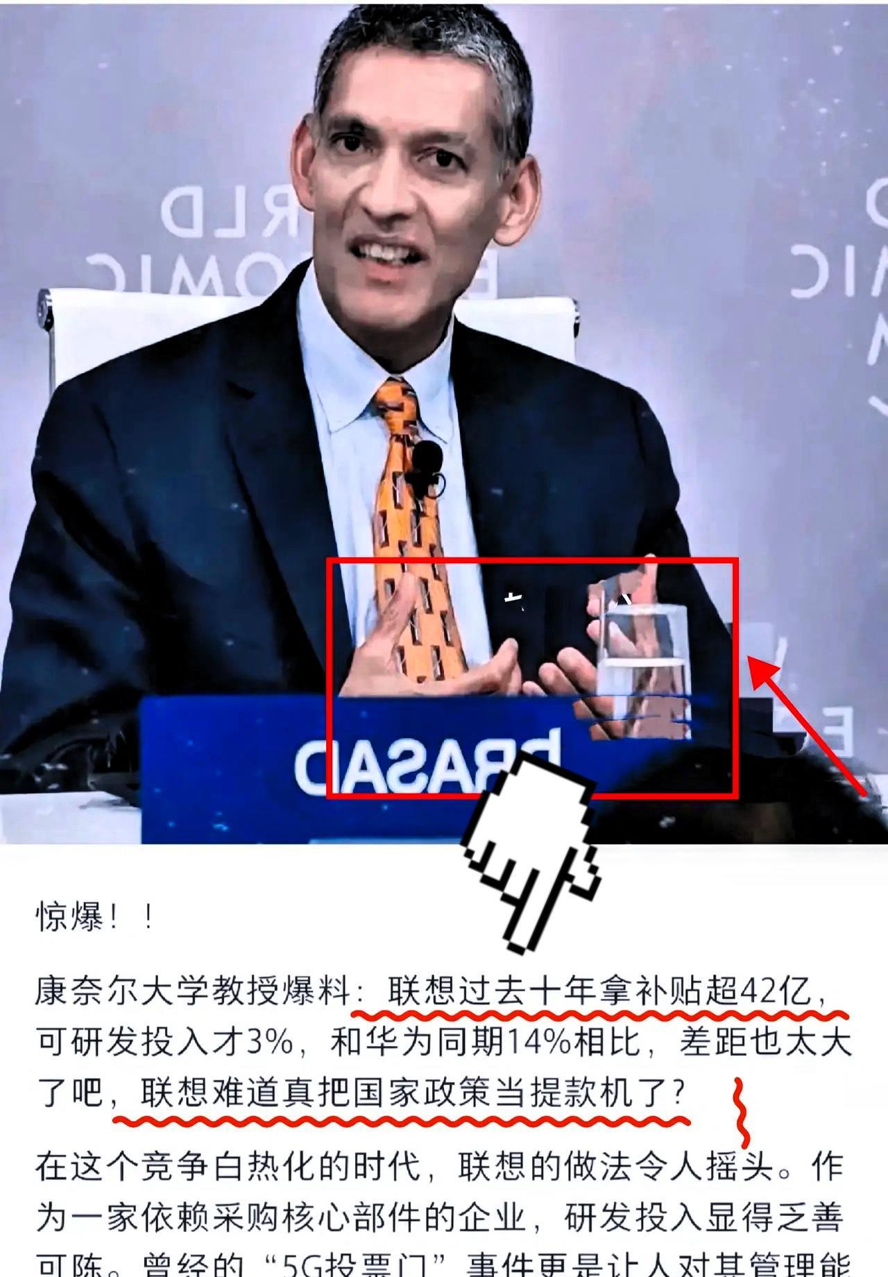 震惊了！联想背后真有“保护伞”？上海、湖南等地网友对此议论纷纷，怀疑联想能