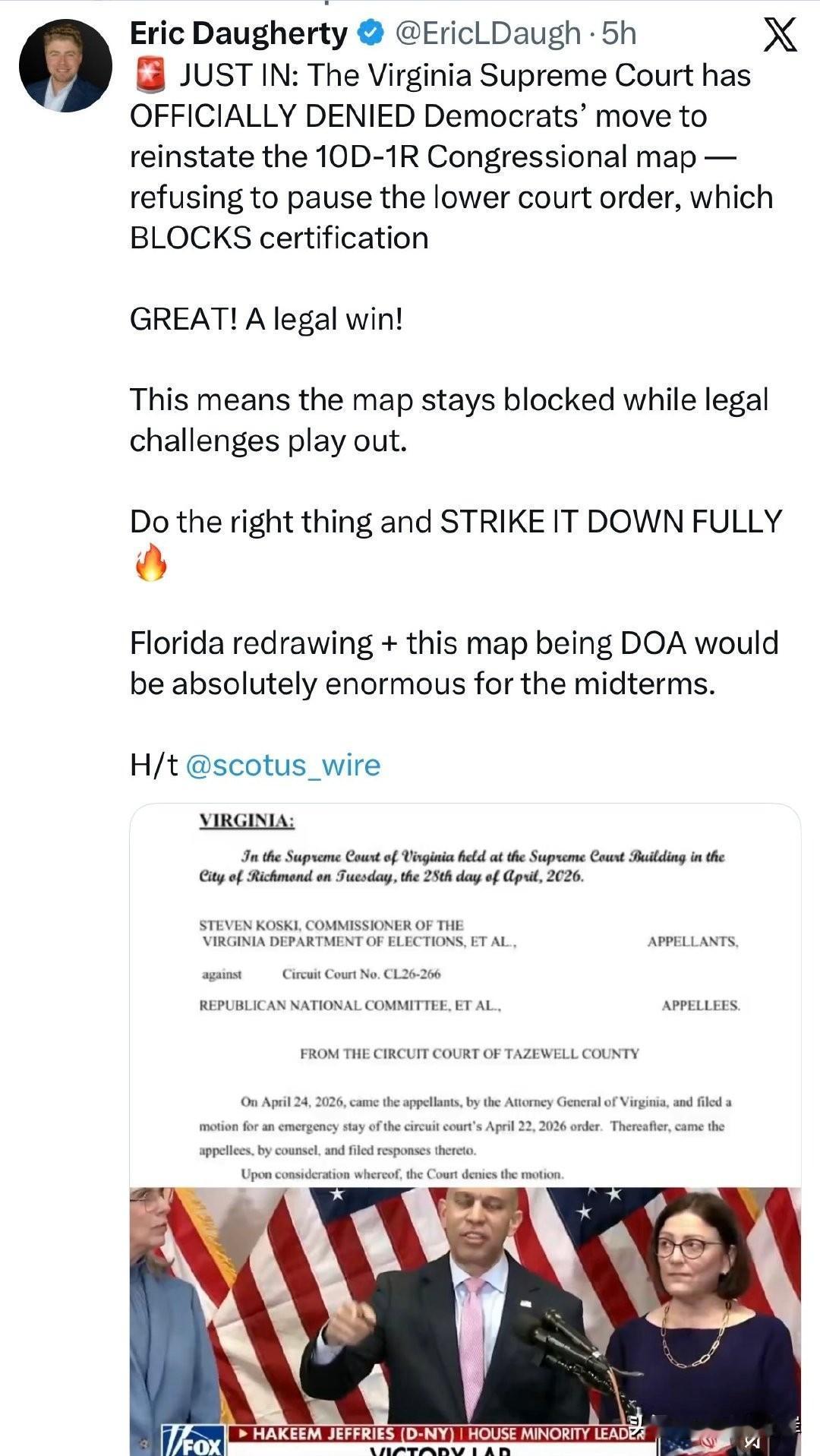 🔥快讯：弗吉尼亚州最高法院已正式驳回民主党恢复“10D-1R”国会选区地图的