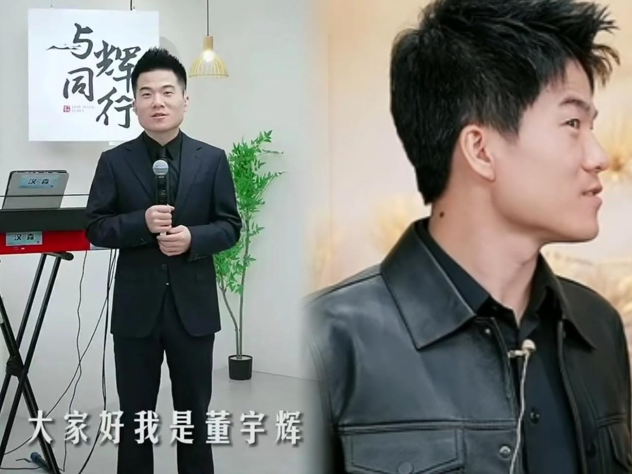 董宇辉影响力不容小觑！东北一家老牌药企，去年通过直播带货，销售额25万。今