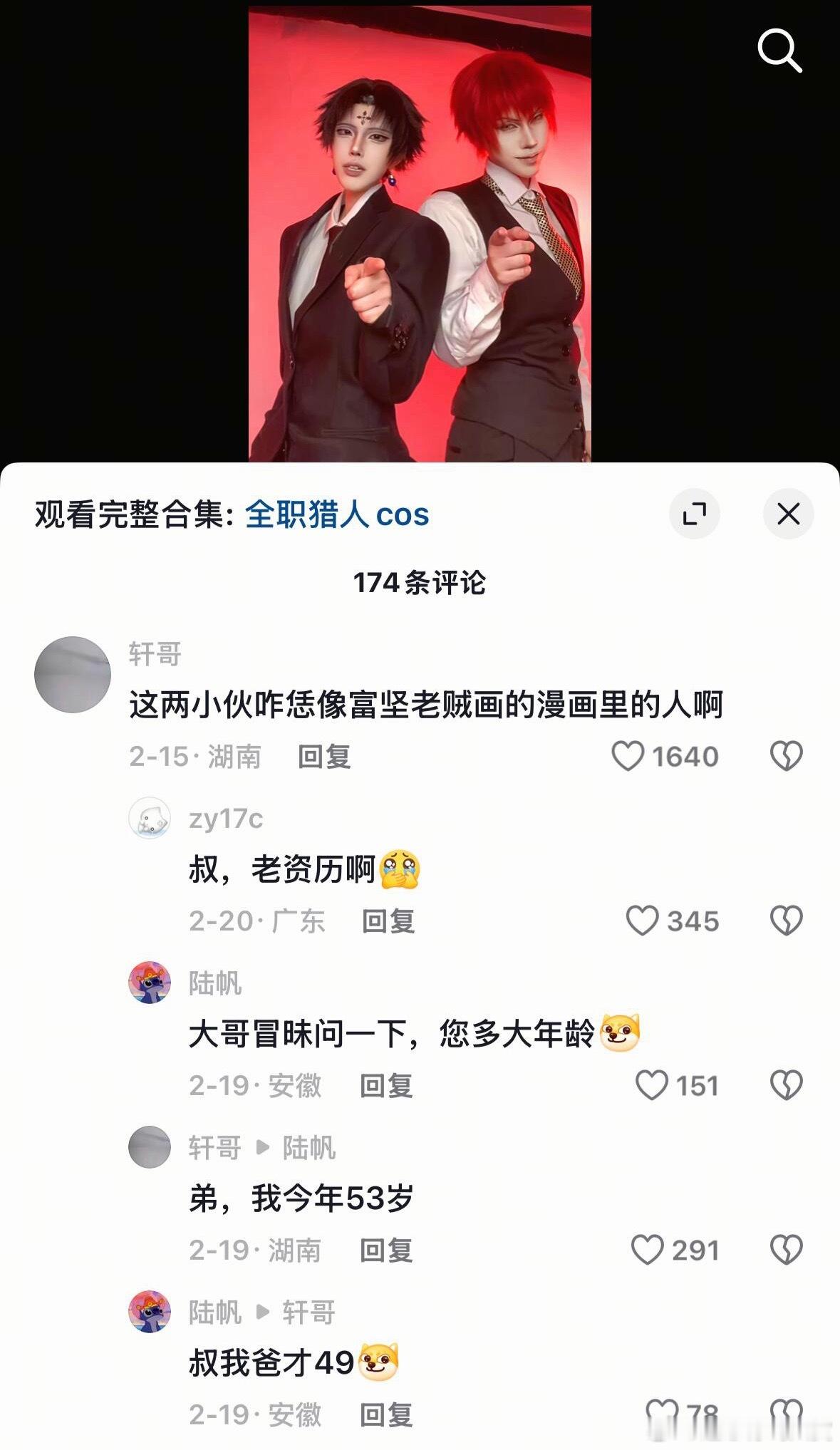 爸爸才是弟弟