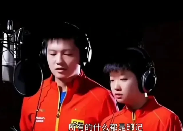 国乒队员唱《少年》背后的故事。樊振东和莎莎一组，王炸姐弟一组，马龙陈梦一组，许昕