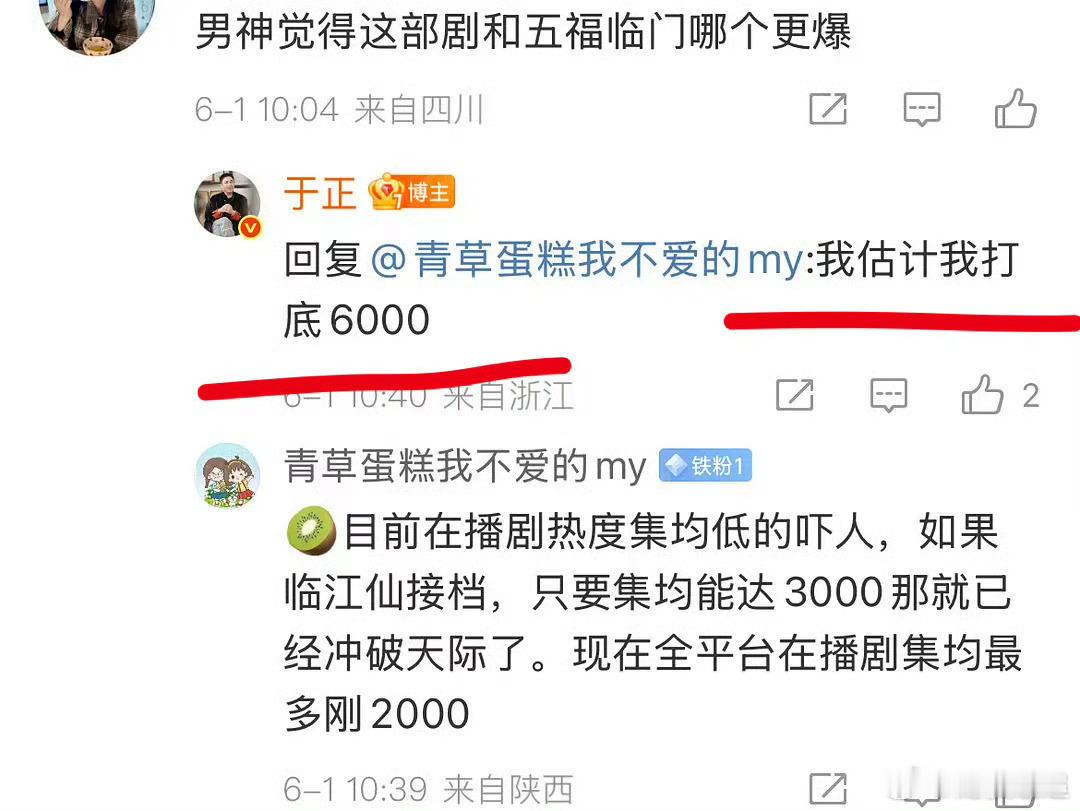 白月梵星集均3000临江仙集均6000[666][666][666]​​​