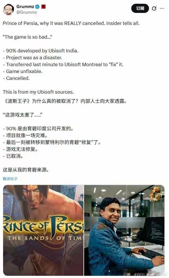 育碧传来噩耗，广大玩家期待已久的《波斯王子：时之沙》重制版直接被砍！内部人士爆料