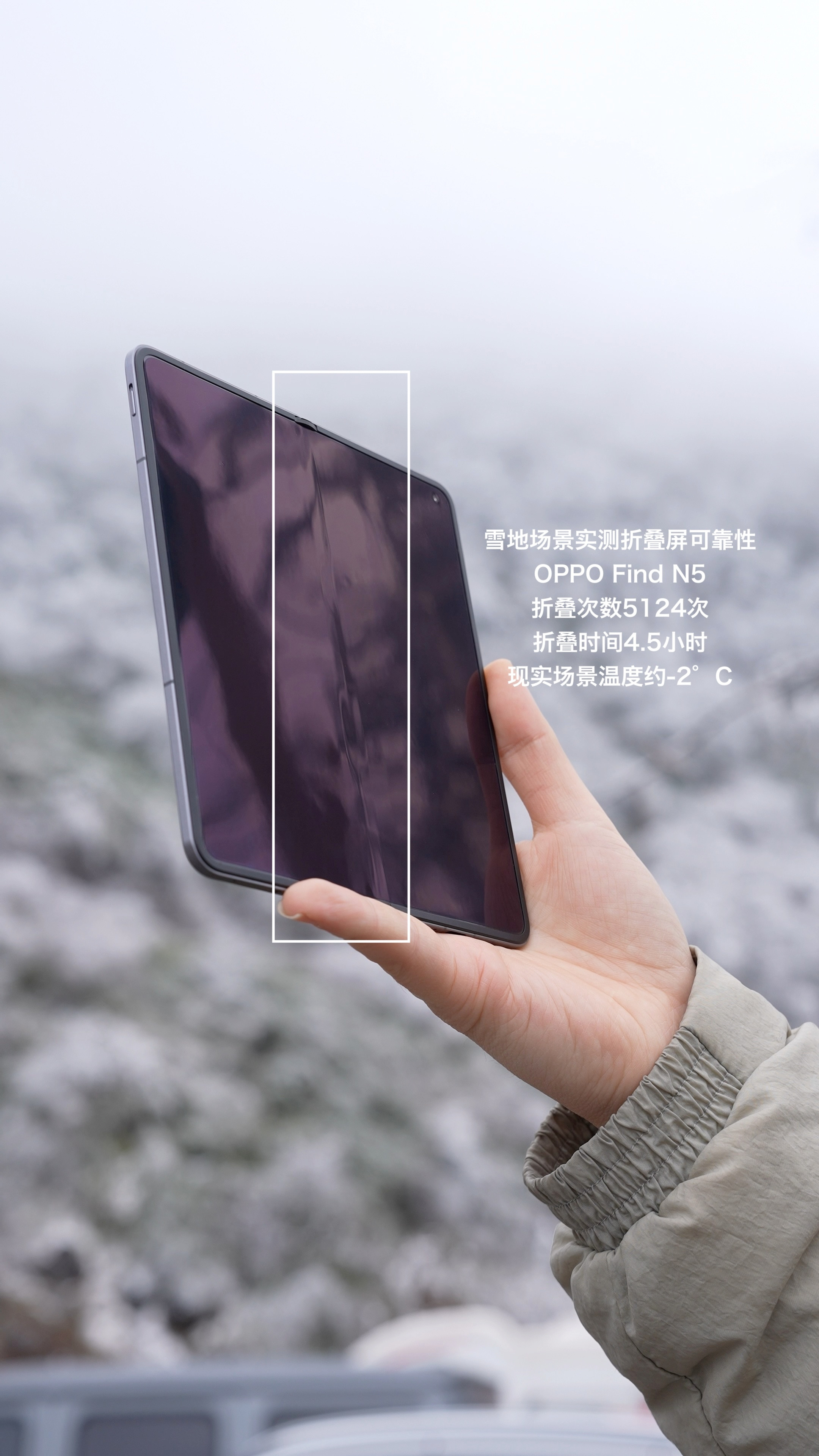 真实场景实测折叠屏可靠性，买的全新的OPPOFindN5/三星ZFold7
