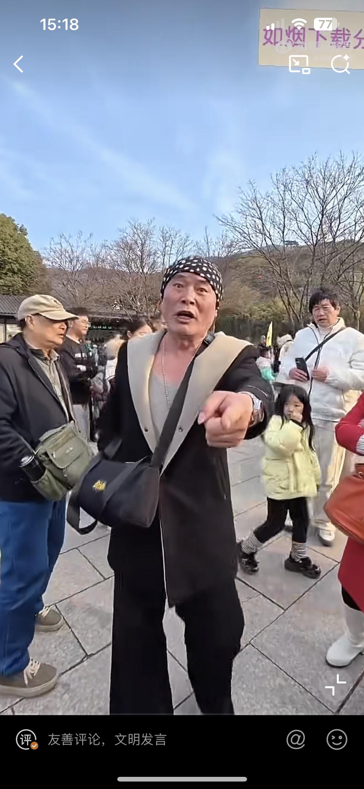 这个南京老人参加299块的低价旅行团，4天3晚畅游山东。老头说行程太赶