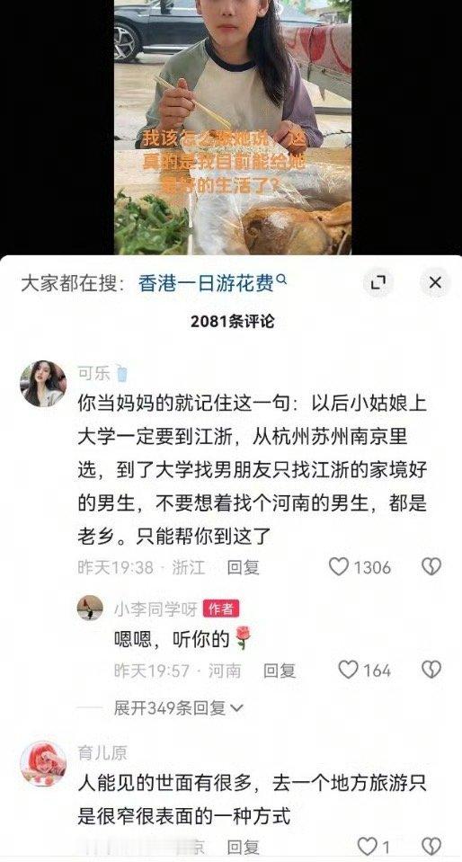 河南的老乡你们看中不中呢[doge][doge][doge]​​​