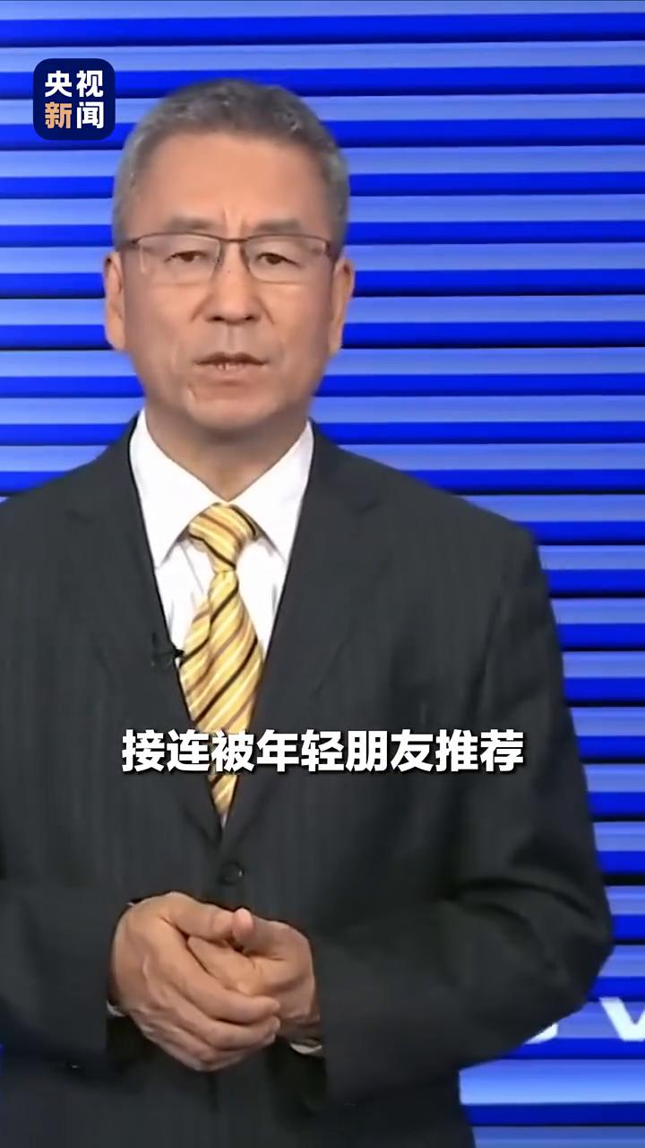央视新闻。《给阿嬷的情书》这部电影接连被年轻朋友推荐，于是本周我去看了。片子干