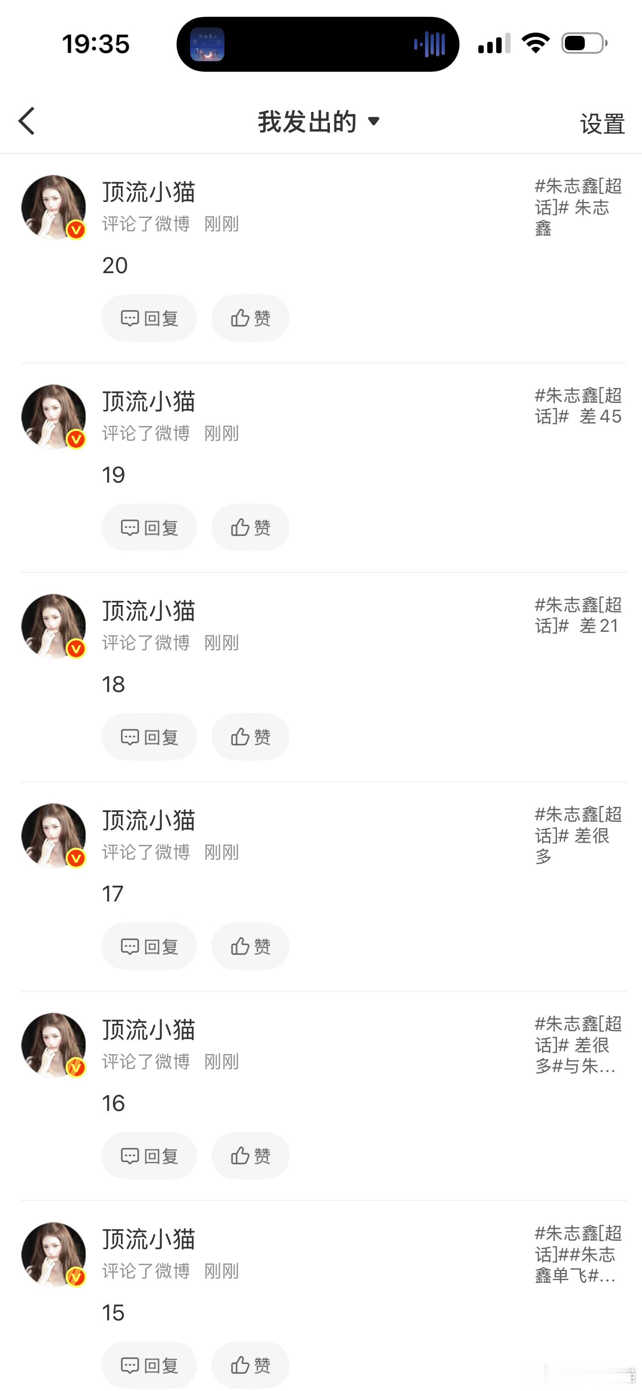 超喜欢​​​