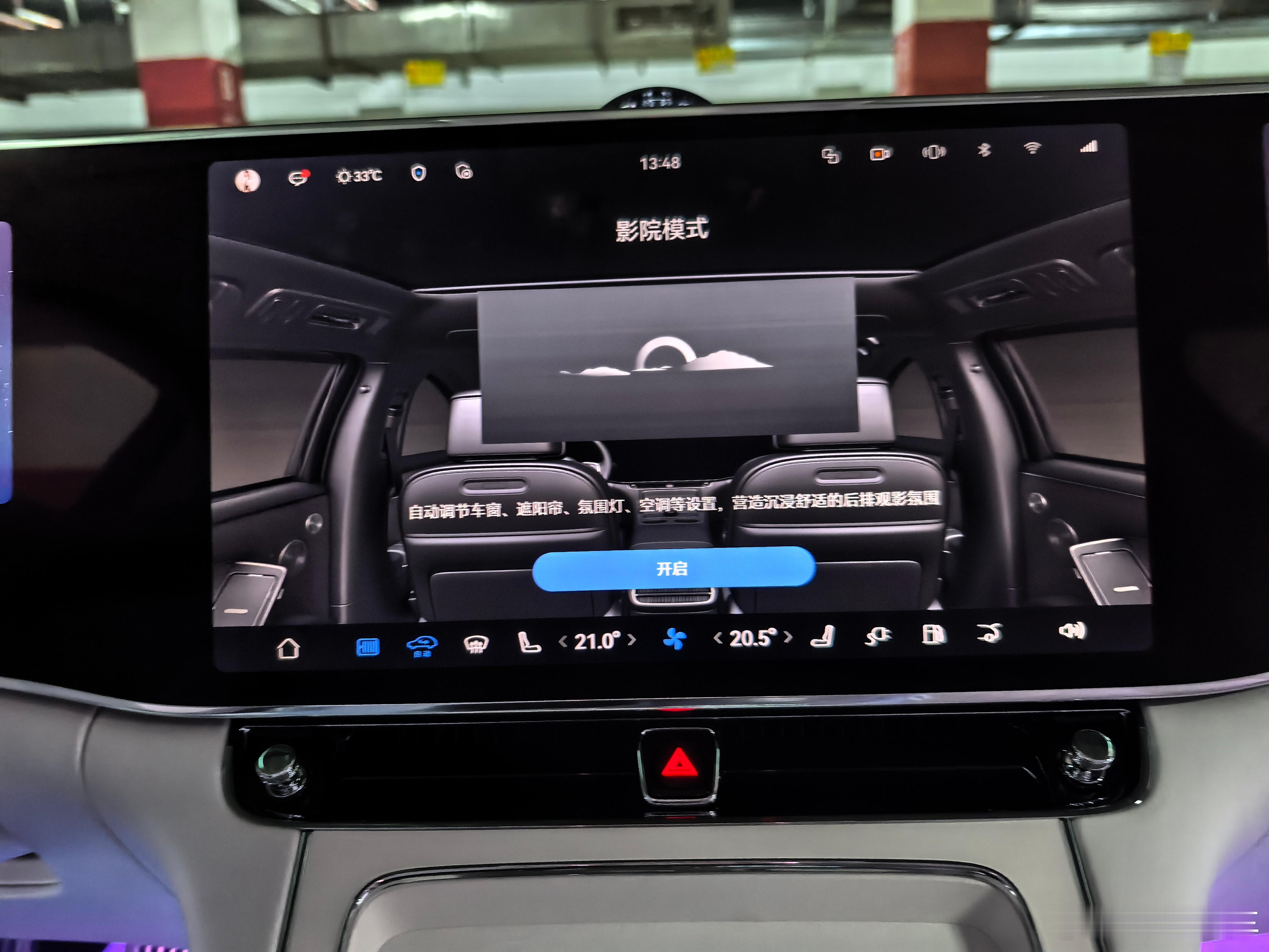 在车里开影院模式，躺着看喜欢的电视，一切烦恼都没了尊界s800我和汽车的日常​