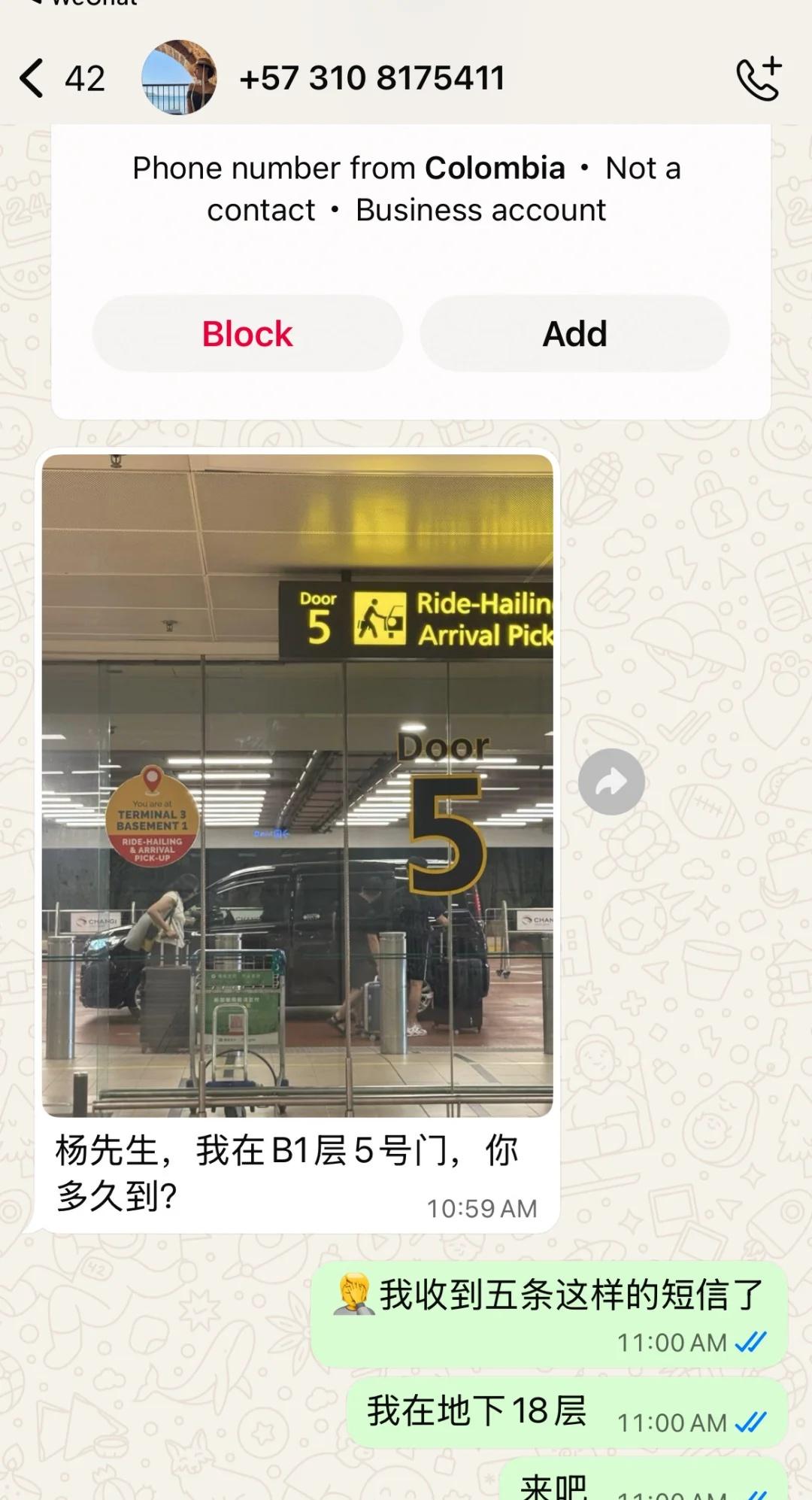 最近这是咋了，盘哥压力有点大啊千万不要上当受骗远离诈骗陷阱