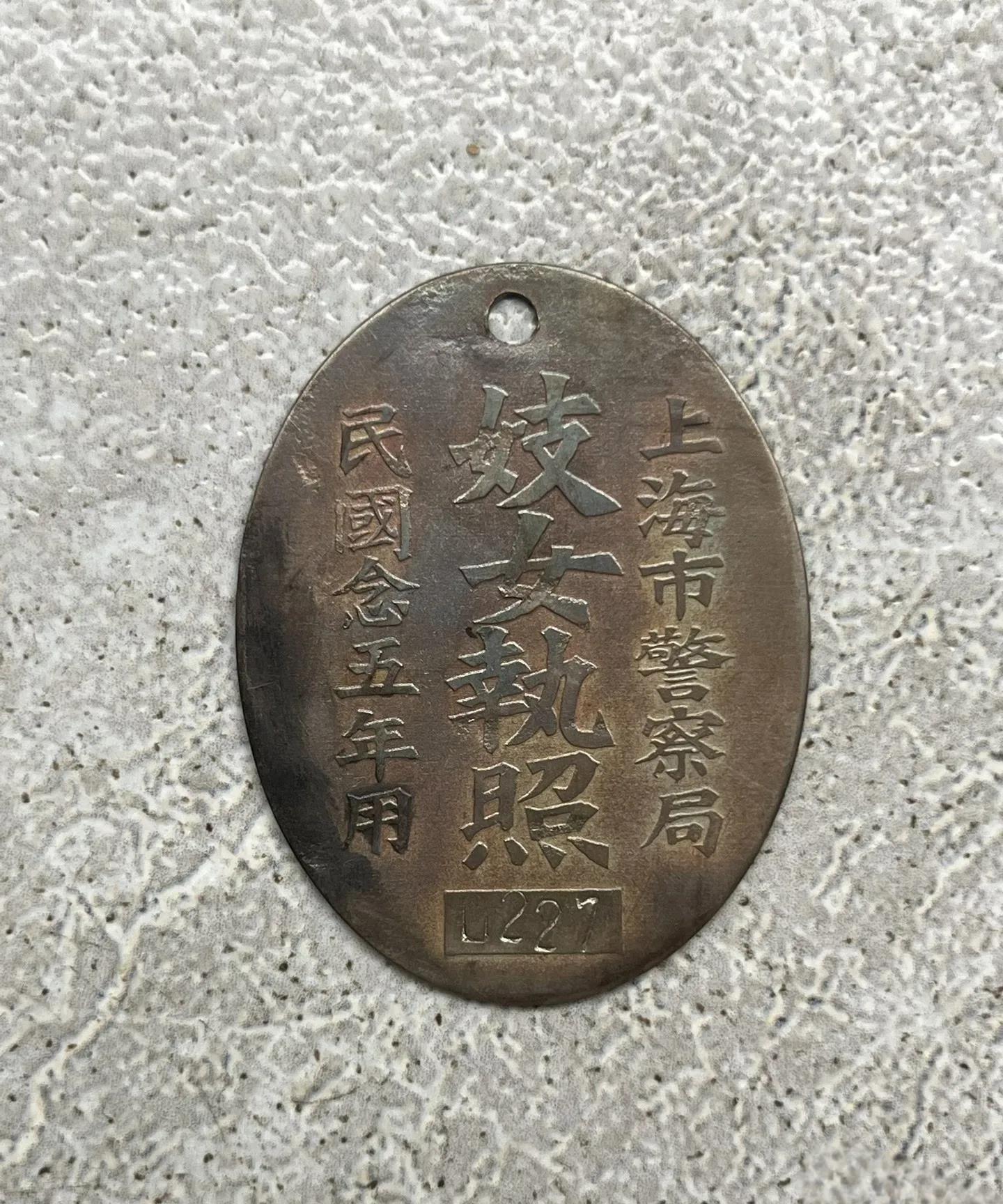 这种职业也要办照！想不通