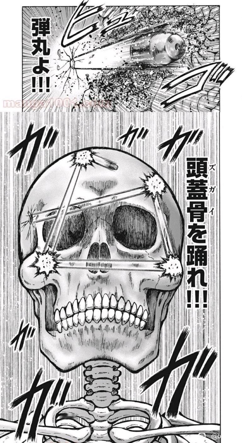 好狠的一招天地同寿子弹在头盖骨里跳舞可还行