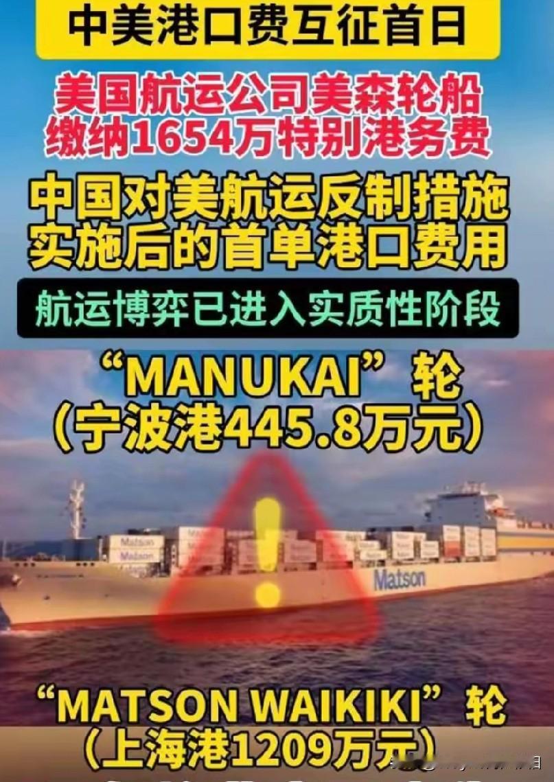 这反手一个耳光打的，真是漂亮！隐忍这么多年了，咱们的实力已经达到了，就是要和美