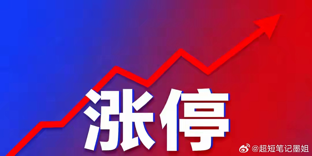 3月27日周五涨停封单排名第一名川润股份：现价17.66封单3.