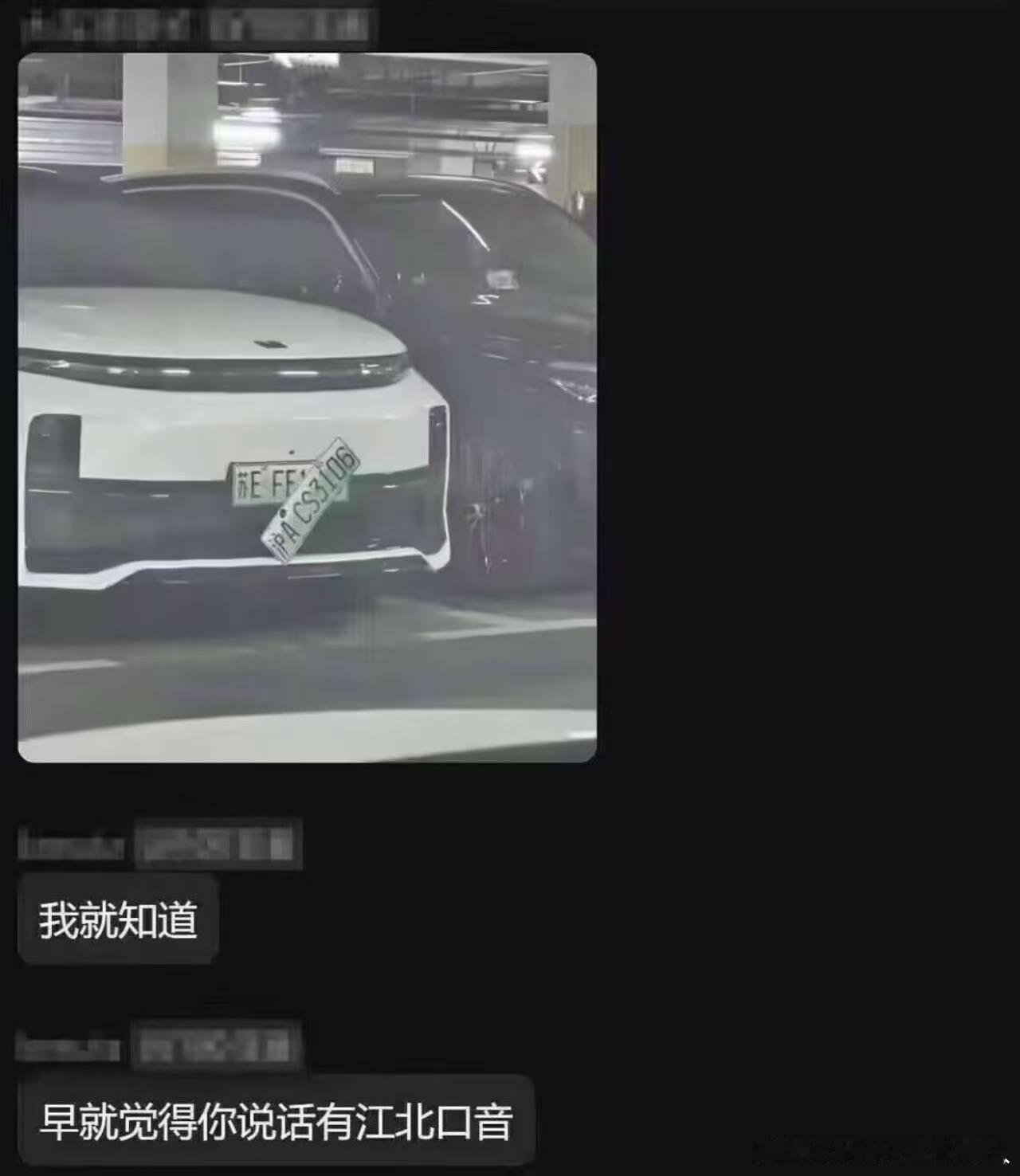 暴露了