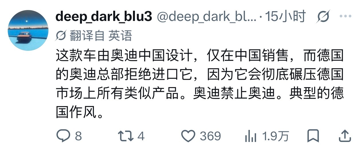 以前的汽车市场普遍是“崇洋媚外”，现在反过来了​​​