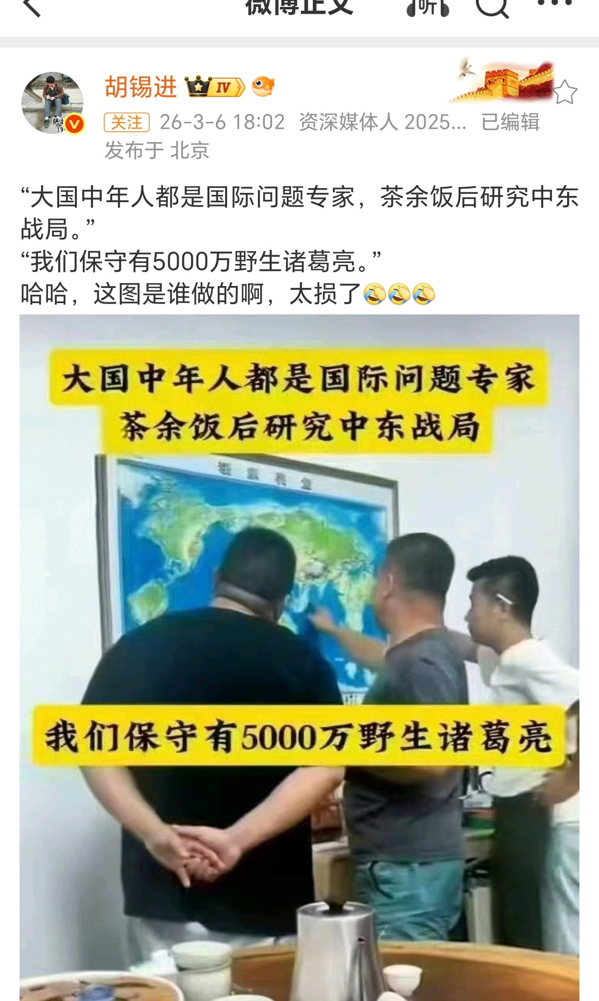 你咋好意思说别人的，第一你水平没高多少，第二至少人家没你那样的舞台闹笑话