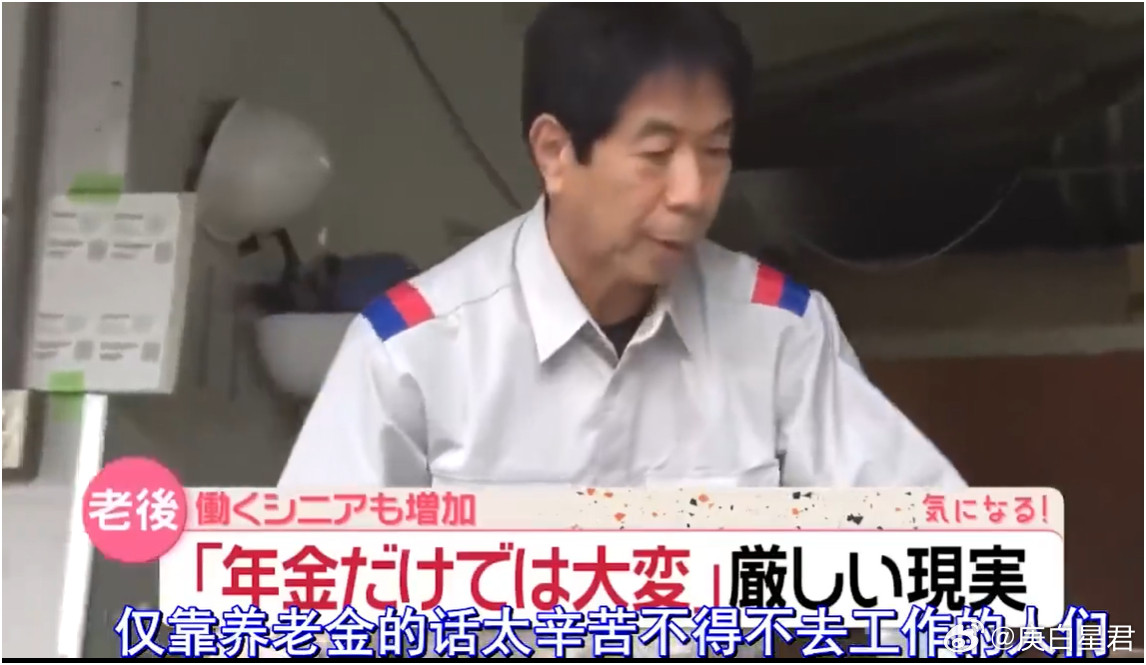 某“圣”一句话，说透了日本和美国的罪过近日，在日本接连发生的老百姓饿到偷大米的新