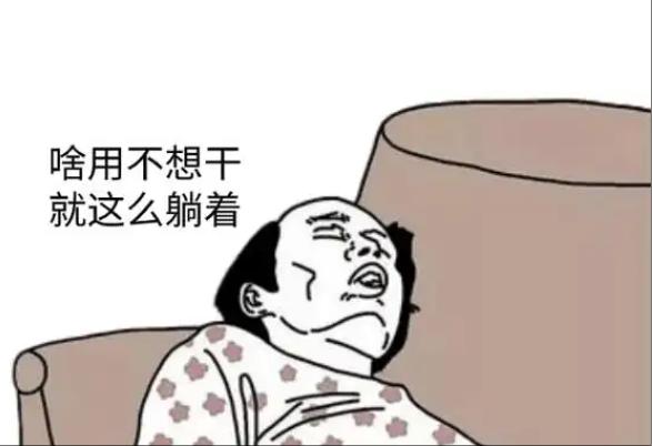 精不足腿乏，血不足眼乏，气不足身乏，3个中成药，从头补到脚1、精不足腿乏辩