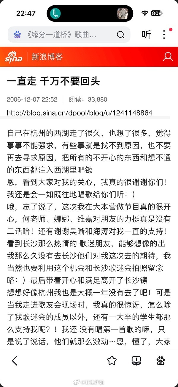 谢娜锤了自己老公撒谎？？？现在情况就是张杰前女友张杰说出轨，但是没有实锤，重点还