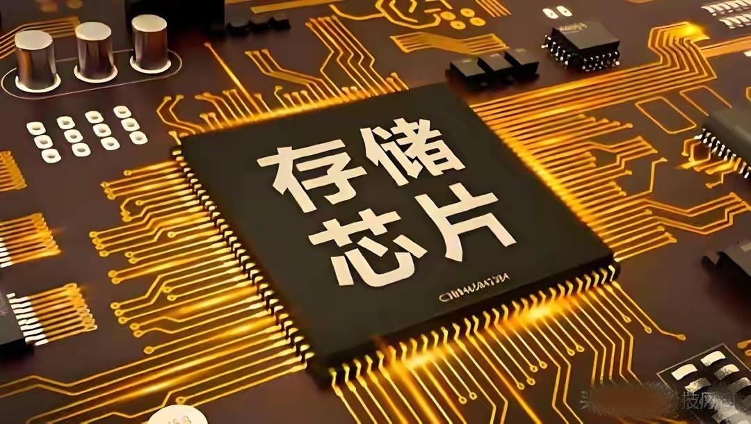 存储芯片设计8龙｜存储芯片“大脑”，国产替代最强主线存储芯片是半导体核心刚需，作