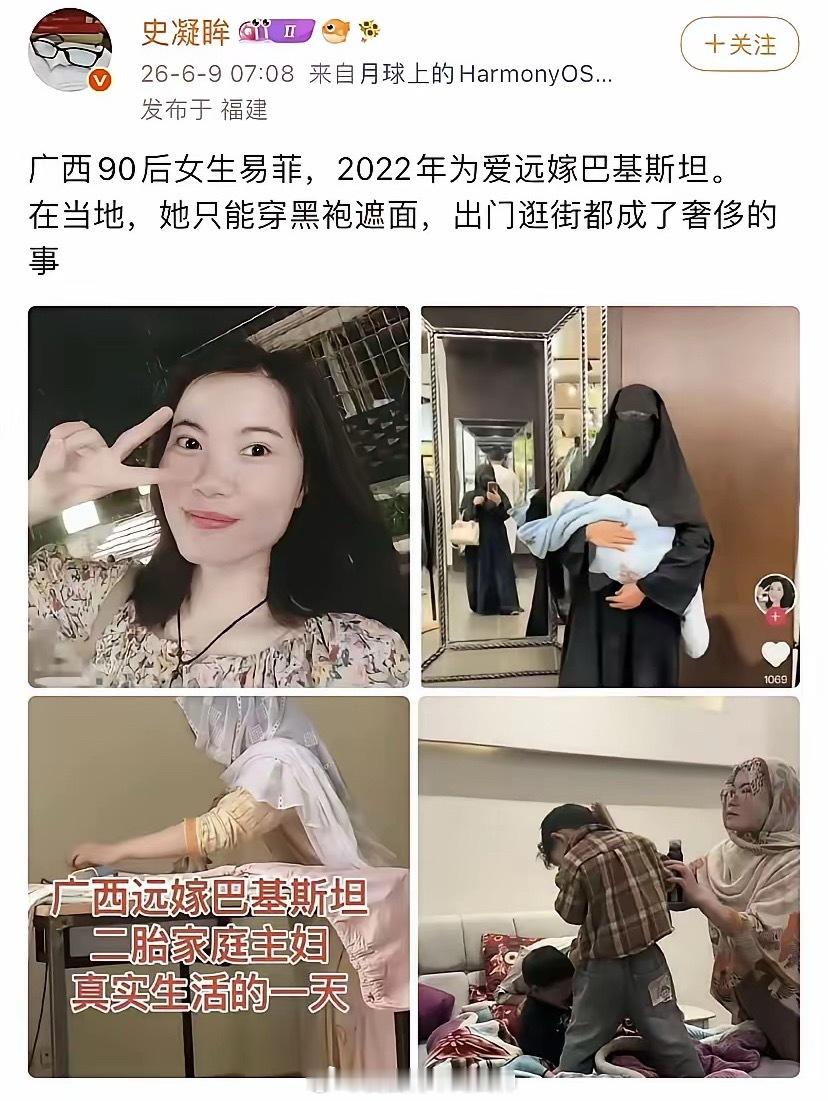 没留在国内，挺好的，祝福