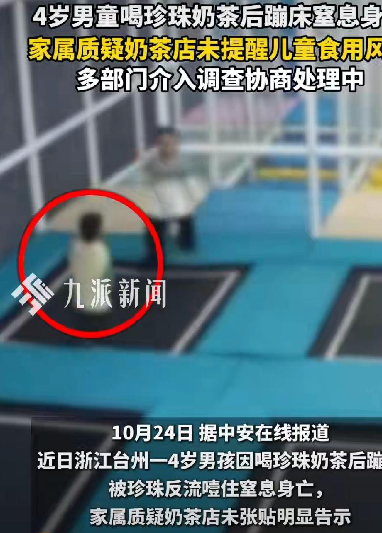 可怜的孩子,死了还被父母当筹码! 10月19日,浙江台州发生的一件事,让人心