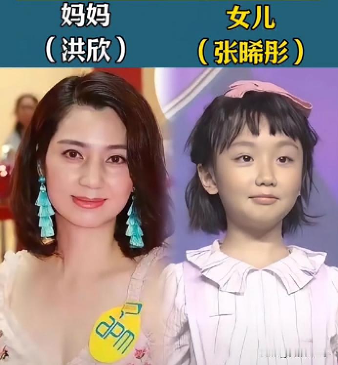 洪欣和她的漂亮女儿。朱珠和她的漂亮女儿。翁虹和她的漂亮女儿。朱茵和她的漂亮