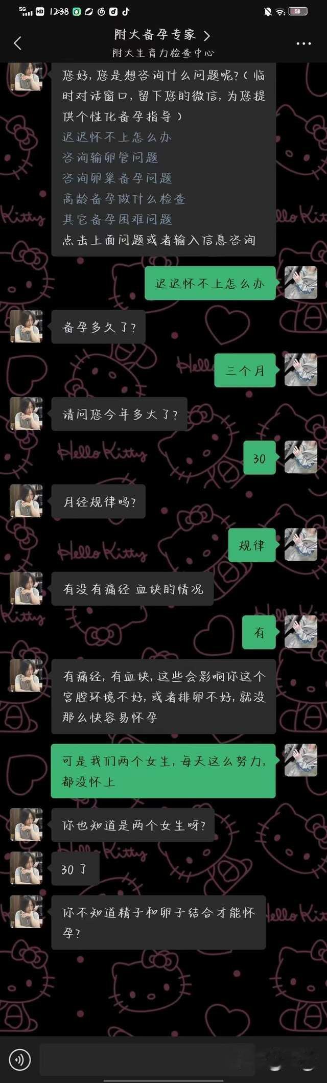投稿：这是头猪吗