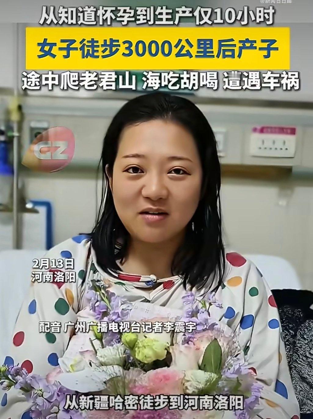 真的假的啊。。。怀胎十月宝宝不得踢肚子吗？不得干呕想吐吗。。。怎么可能生的