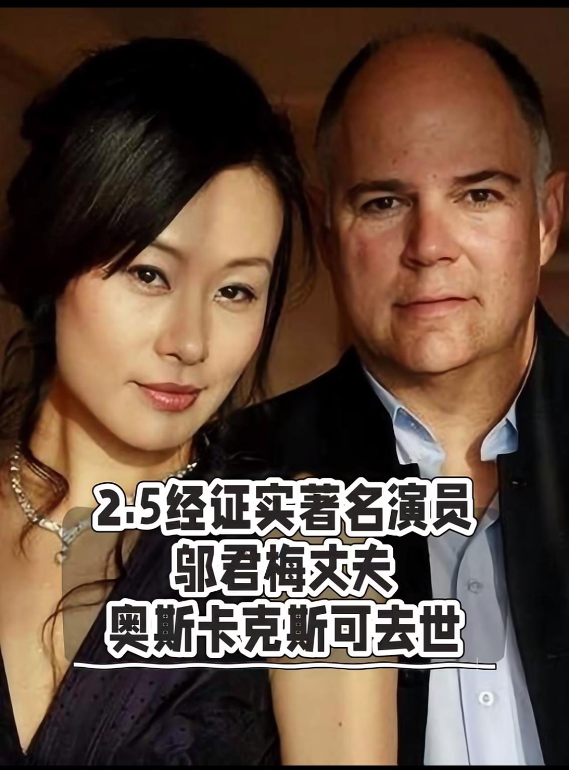 有一说一，真是替邬君梅不值。她这一生应该积累很多财富了吧？可惜这笔财产，将来