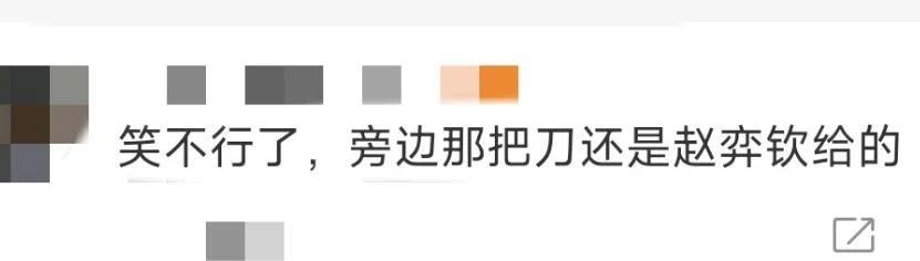 这是什么神仙剧组现场名场面！《临江仙》线下活动白鹿和曾舜晞还原剧中花如月捅刀戏码