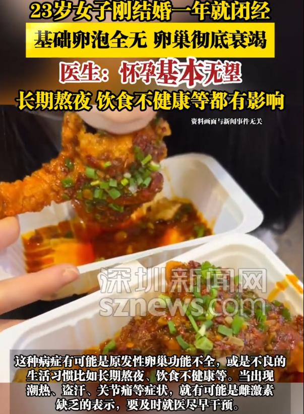 万万没想到！陕西西安，一名23岁女子结婚一年，想着趁年轻身体好要个孩子，不料孩子