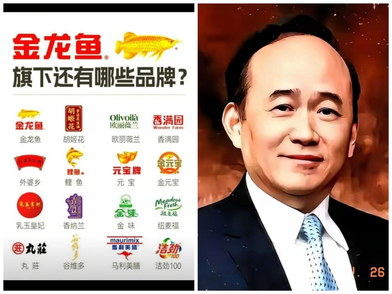 金龙鱼这事真是越想越吓人！前几天才弄明白，超市里好多常见的油，根本是独一家公司