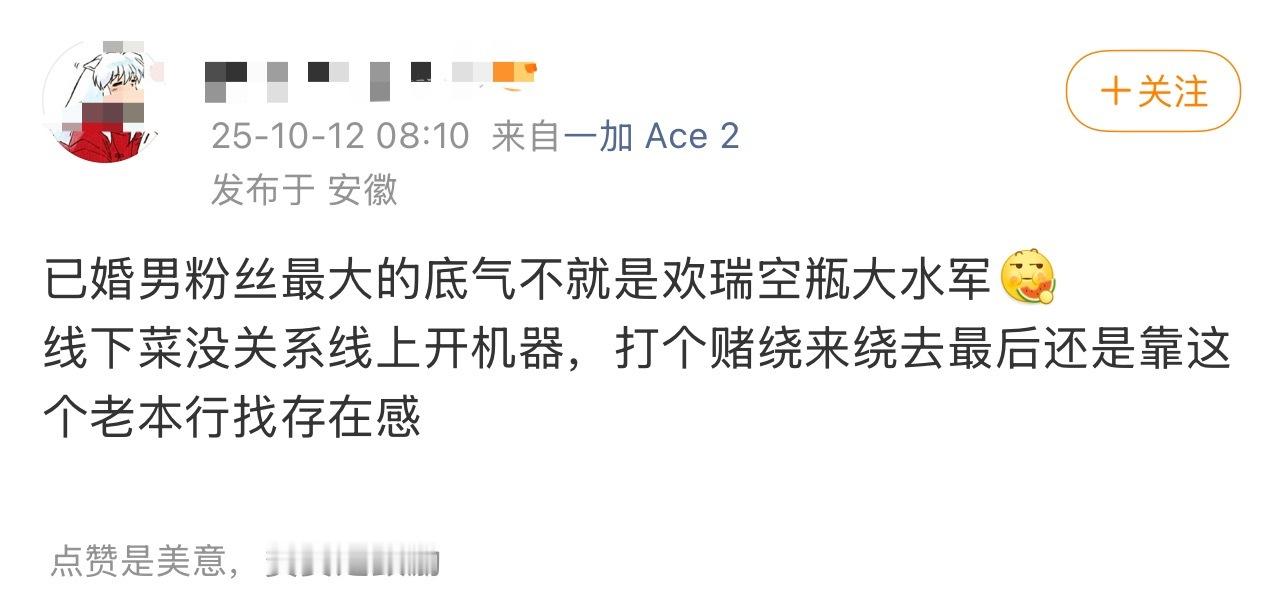 求求走出时代峰峻看一看吧，任嘉伦都离瑞多久了！​​​