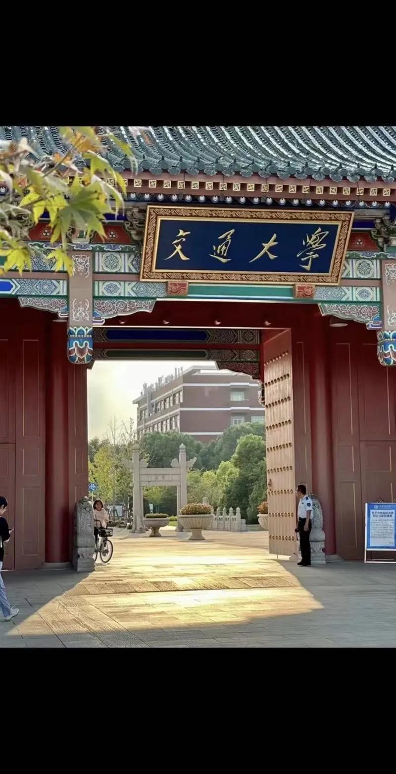 上海交通大学有“自然保护与环境生态”这两门专业。一个山东的考生，考了657分