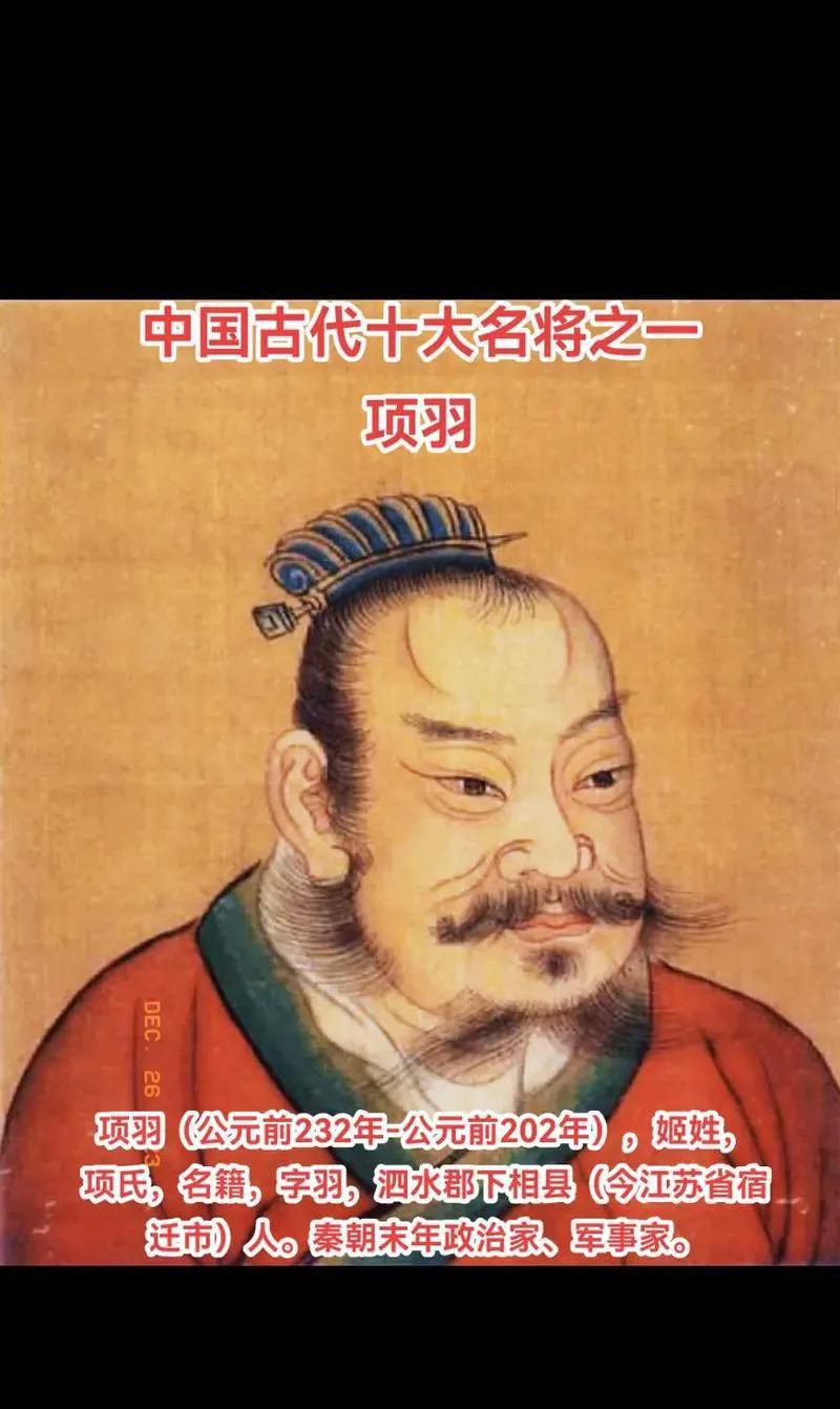 关于项羽后人的去向，史书未有明确记载，但根据一些族谱和地方传说，其后人可能分布在