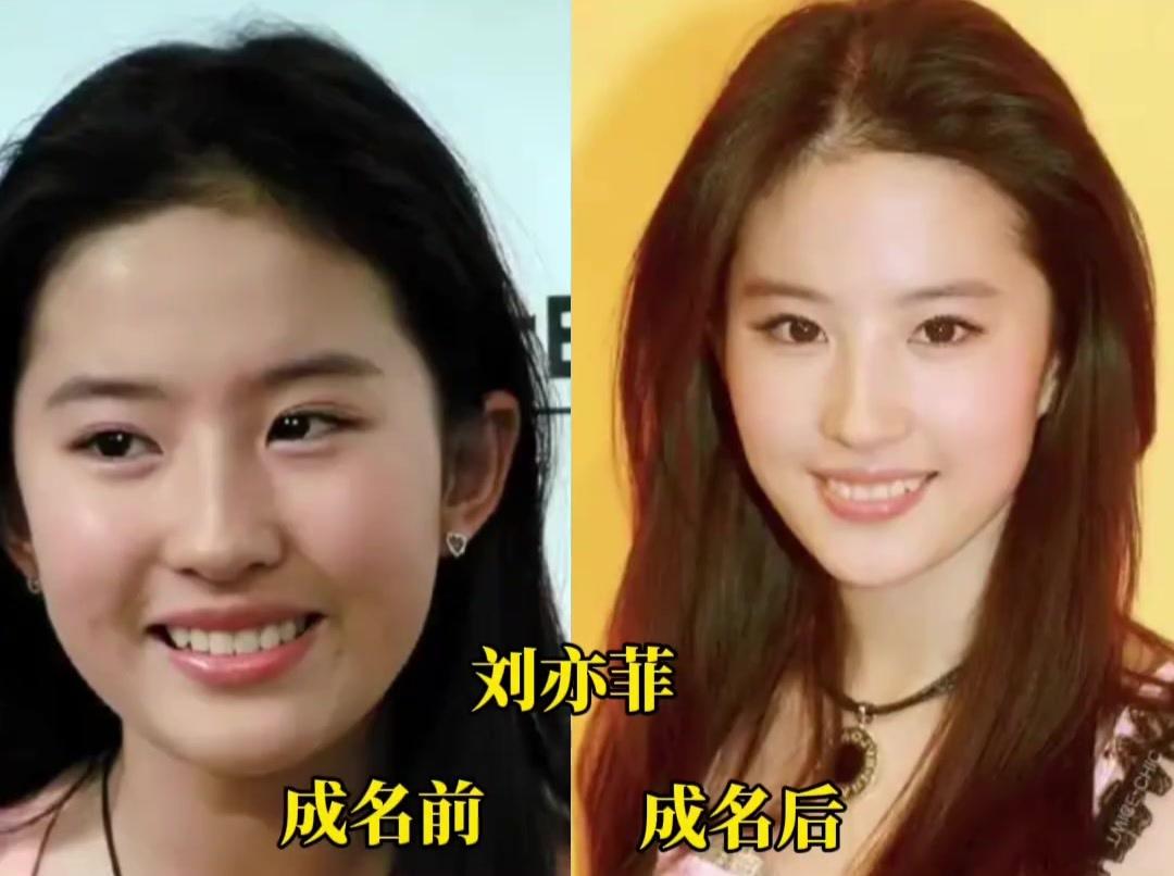 四位天生美人成名前后PK，谁艳压全场[赞]