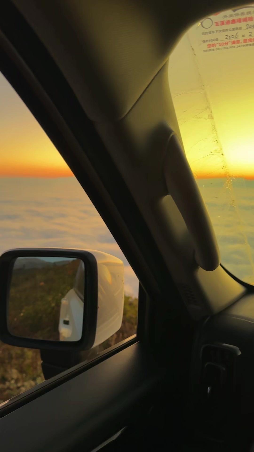 🌅凌晨五点爬起来看日出真的太值了！在哀牢山等到第一缕阳光穿透云层，整个山谷像