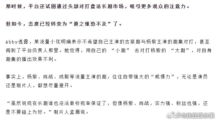 曾有制片人说成毅和肖战会是旗鼓相当的对手和朋友你觉得谁的古装剧你更爱看赴山海