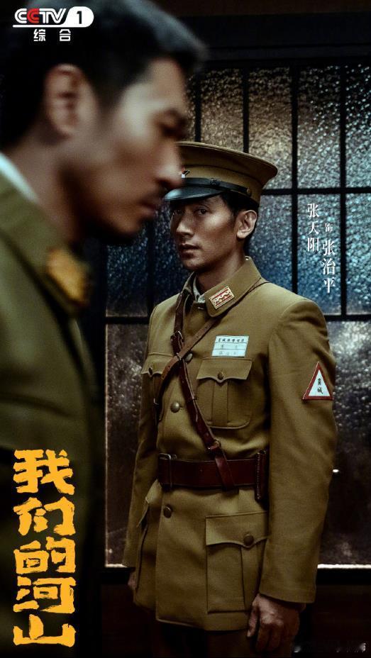 我们的河山这里习惯性说一下这个伪军道具问题。据考证，即便是南方的伪军绥靖军，在