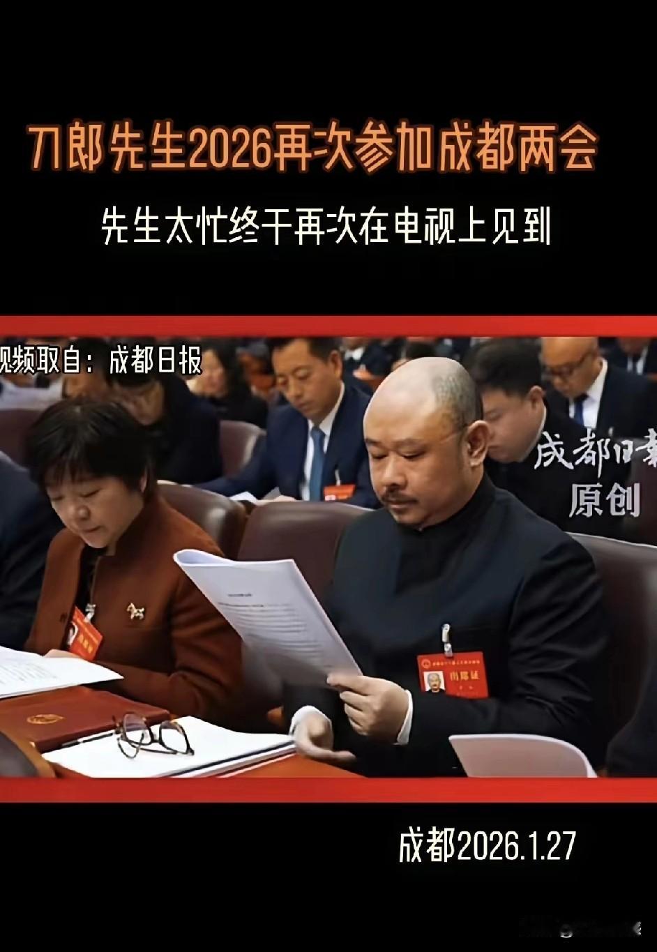 刀郎先生自乌鲁木齐演唱会结束之后，再一次出现在公众视野，照片显示的是他参加成都两