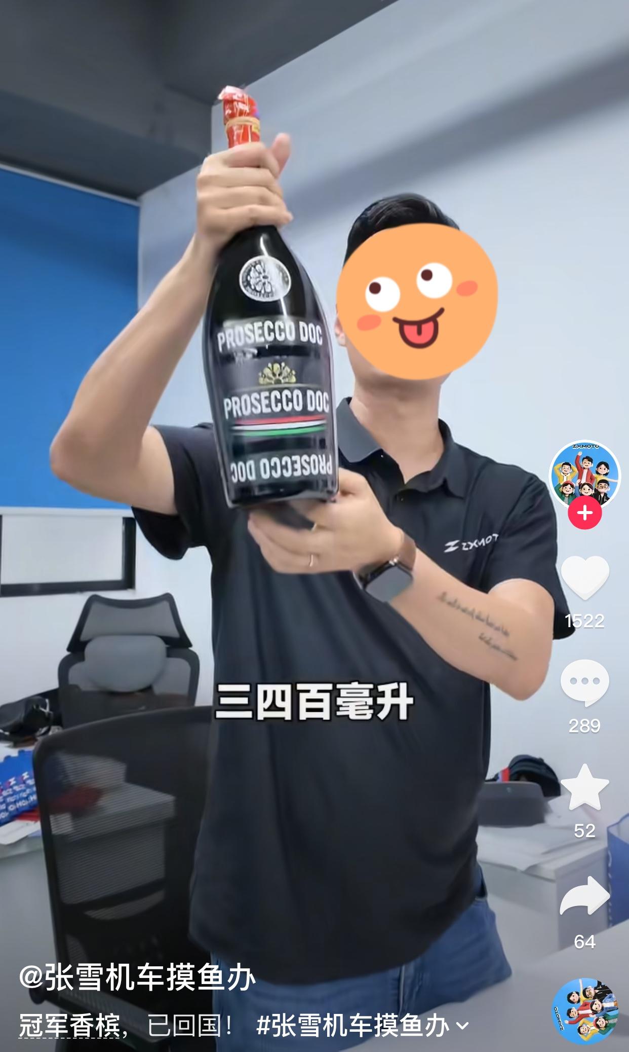 张雪机车摸鱼办有好消息了！德比斯赢得冠军的两瓶香槟已经带回到重庆。摸鱼办介绍